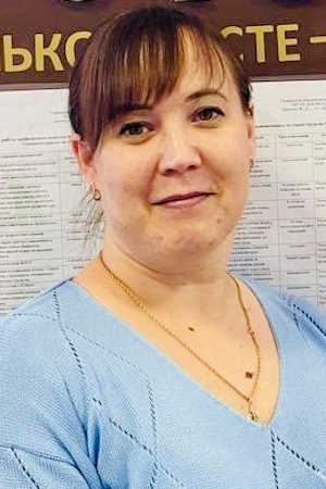 Ерукова Юлия Владимировна