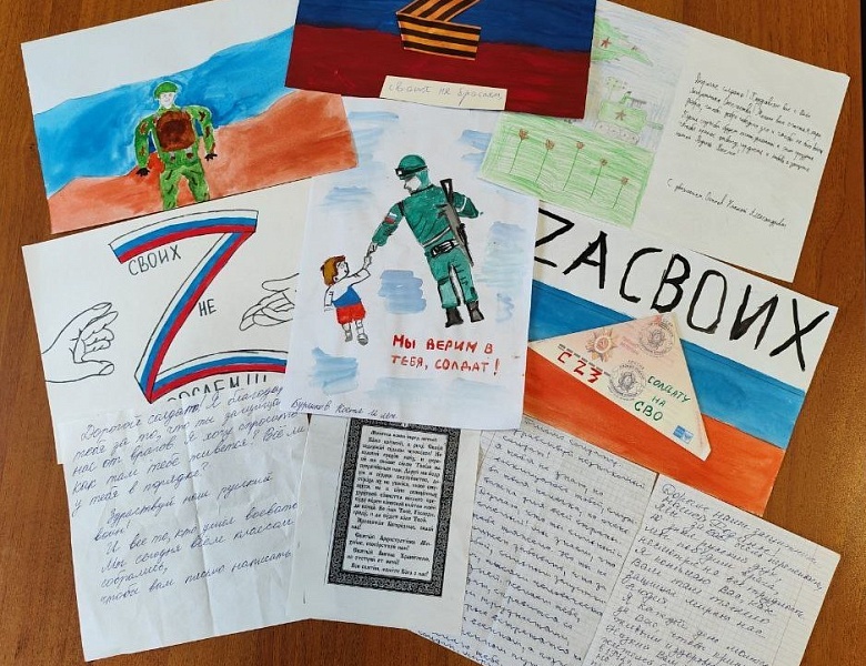 акции Посылка солдату