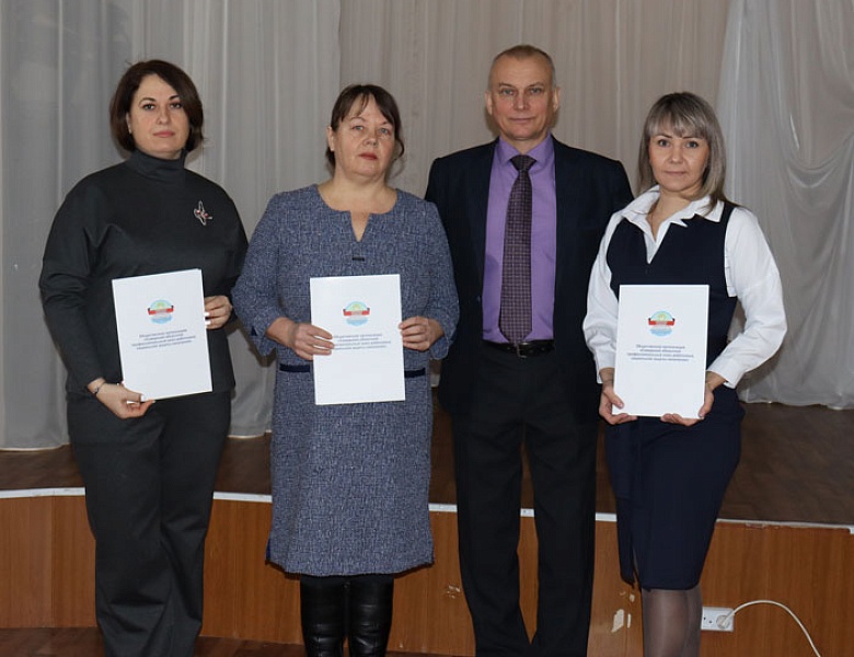 Ежегодное отчетное собрание